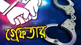 বরিশালে সাবেক উপ-পুলিশ কমিশনার তানভীরের বিরুদ্ধে গ্রেপ্তারি পরোয়ানা
