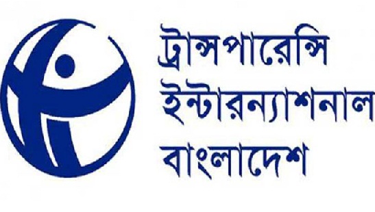 সংস্কারের মাধ্যমেই তথ্য কমিশনকে ঢেলে সাজাতে হবে