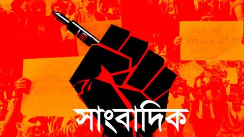 বরিশালের সিনিয়র সাংবাদিক নোমানীর আজ শুভ জন্মদিন