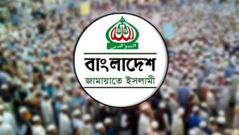 বাকেরগঞ্জে শেষ সময়ে দাঁড়িপাল্লা সমর্থকদের বিশাল গণমিছিল