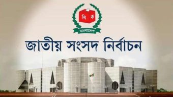 প্রস্তুতি দৃশ্যমান হলেও সুষ্ঠু নির্বাচন চ্যালেঞ্জ