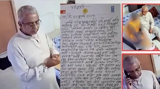 জামায়াত এমপির ভিডিওটি সাজানো নাটক ?
