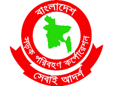 ইলেকট্রিক বাস কিনতে ৪শ কোটি টাকা চায় বিআরটিসি